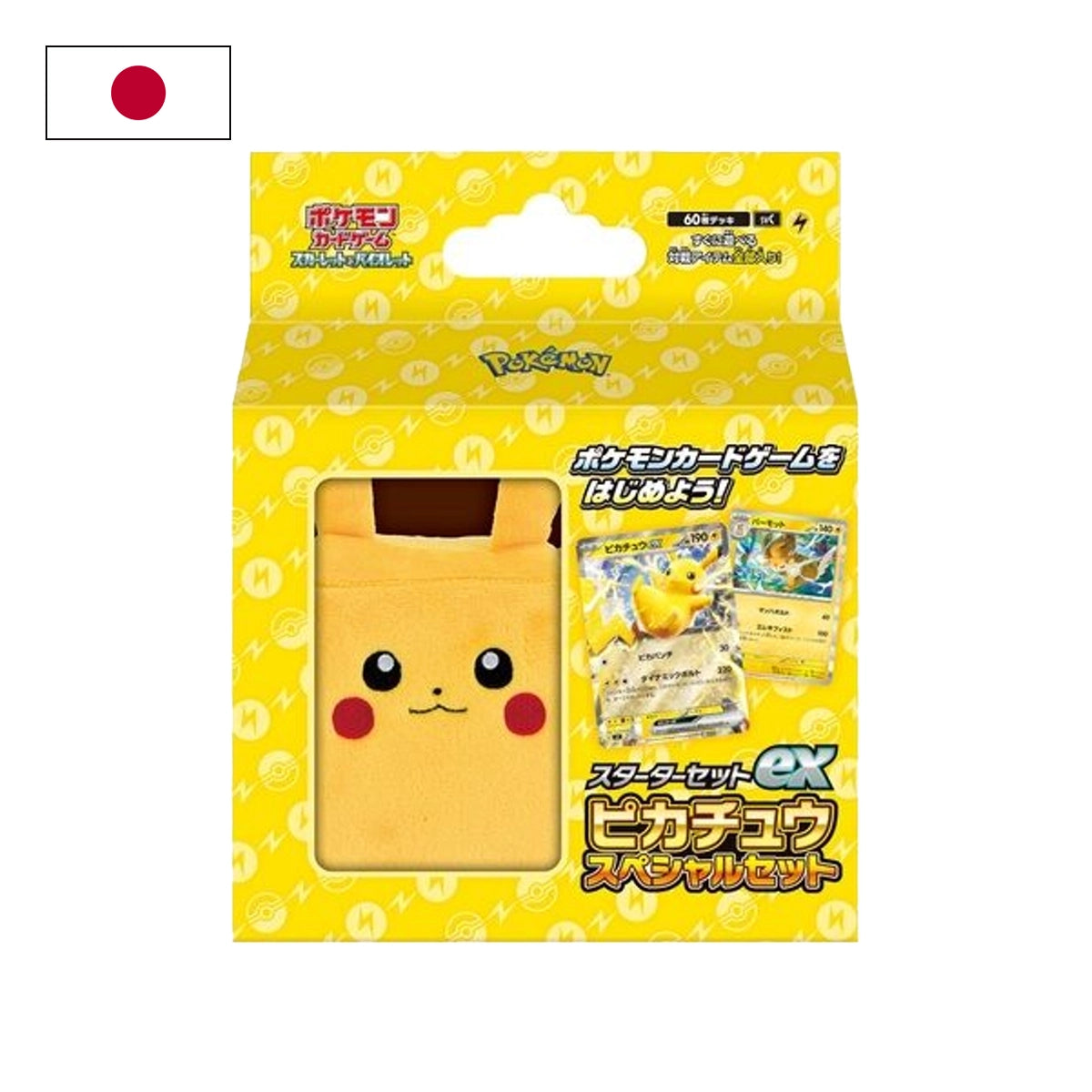 Pokémon: Scarlet & Violet Starter Set ex Pikachu Special Set - Japanisch