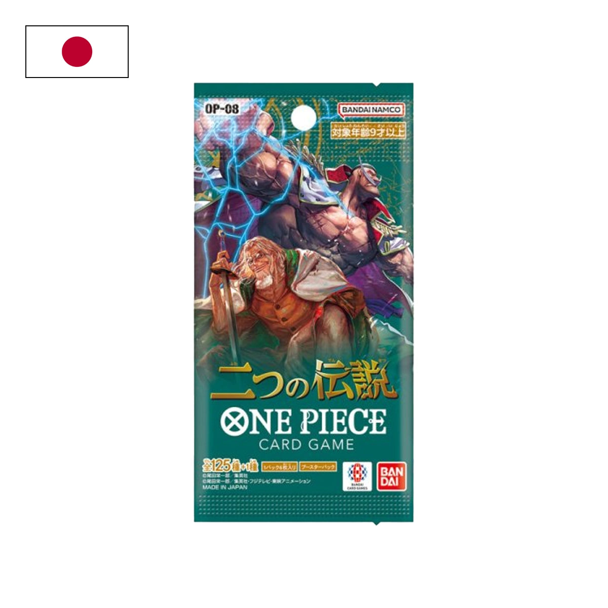 One Piece: Two Legends OP08, Booster