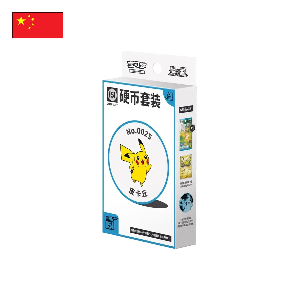 Pokémon: 151 Hope Coin Set - Chinesisch