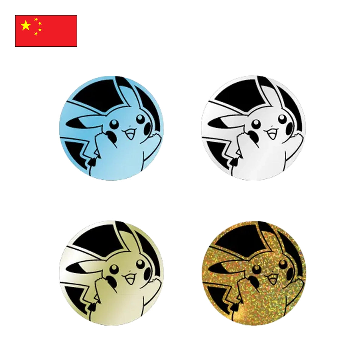 Pokémon: 151 Hope EX Coin Set - Chinesisch